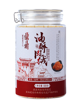 肉松鼎鼎福建老字号油酥肉松500g