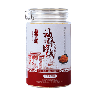 福建老字号肉松 鼎鼎油酥肉绒1斤罐装营养早餐烘培寿司