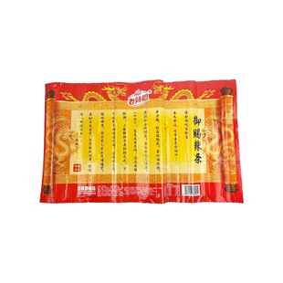 老辣棍御赐辣条圣旨辣条片面筋辣棒plus超大折叠整版网红零食解馋