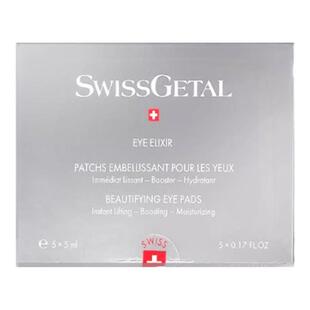 SwissGetal婕她紧致提升眼膜贴 细胞级眼周高奢养护眼纹眼圈黑