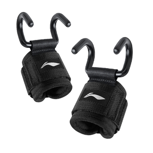 李宁引体向上助力钩健身护腕握力防脱手吊单杠手套硬拉腰椎辅助器