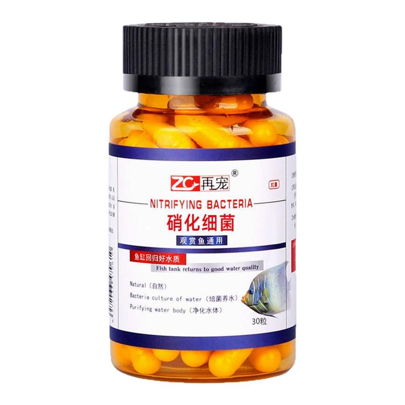 鱼缸专用硝化细菌净水剂胶囊