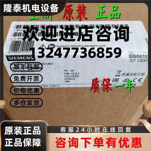 议价6ES7515-2FN03-0AB0 西门子CPU 1515F-2 PN 6ES7 515-2FNO3-O