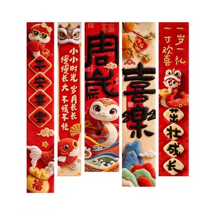 蛇宝宝一周岁礼生日宴布置场景氛围感装饰抓周用品全套背景墙kt板