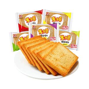 米多奇烤香馍片12包360g早餐食品烤馍片饼干批发儿童零食