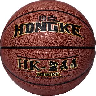 比赛专用篮球正品成人室外水泥地耐磨真皮手感户外学生7号蓝球