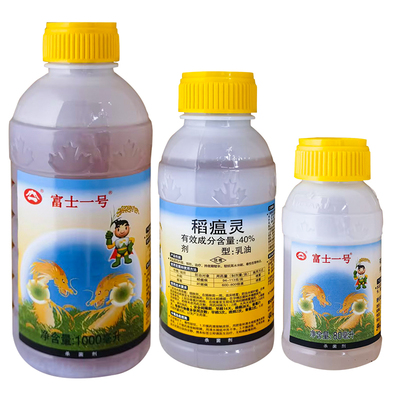 龙灯 富士一号40%稻瘟灵香蕉叶斑病水稻稻瘟病植物农药杀菌剂农药