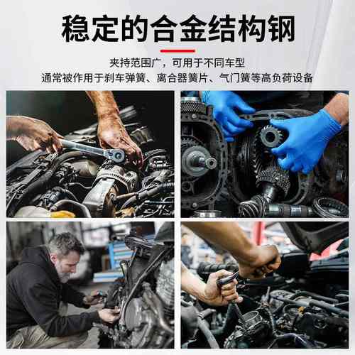 活塞环压缩器活塞环收缩器活塞环维修活塞环汽保专用工具安装引擎