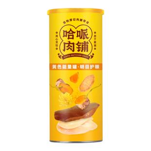 哈哌狗狗薯片肉铺彩虹肉脯肉肉怪黄色能量罐鸡鸭肉干狗狗零食磨牙