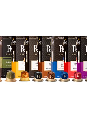 Peets皮爷精品胶囊咖啡原装进口多风味100颗适配nespresso胶囊机
