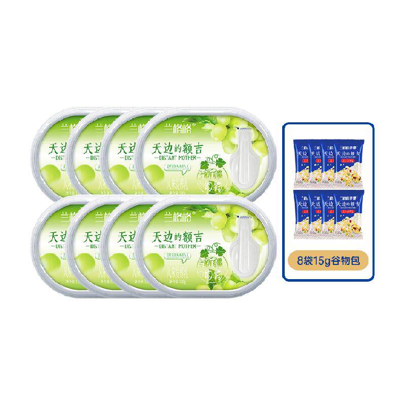 兰格格天边的额吉葡萄味180g*8盒葡萄风味发酵乳