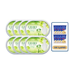 兰格格天边的额吉葡萄味180g*8盒葡萄风味发酵乳