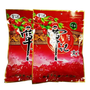 买3送2覃记湘西贡枣湖南张家界特产覃记大枣蜜枣无核独立包装包邮