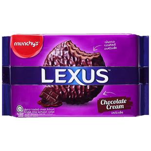 马奇新新进口马来西亚冰箱冷藏巧克力涂层夹心饼干小零食200g