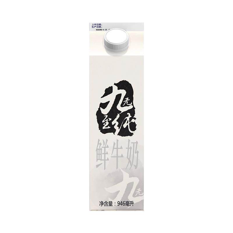 晨光946ml高钙全程配送鲜牛奶