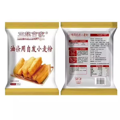 正龙富家油条粉1000g小麦粉