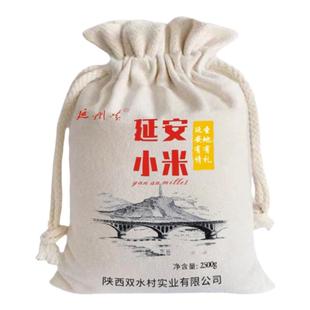 陕北小米延安黄小米新米陕西特产小米杂粮小米粥小黄米袋装2500g