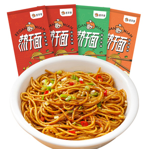 热干面武汉风味正宗湖北碱面条拌面