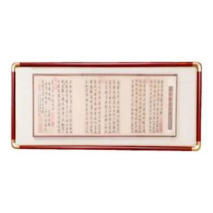 新中式仿铜角实木国画框挂墙大尺寸框字画框书法框50*50支持定制