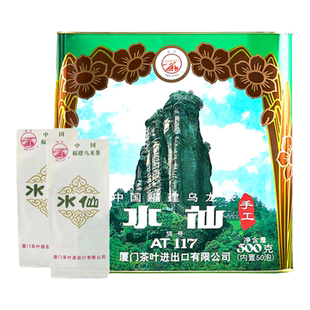 中茶海堤茶叶旗舰店AT117水仙乌龙茶岩茶500g泡手工棉纸包装足火