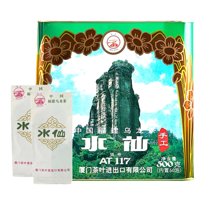 中茶at117手工棉纸包装乌龙茶