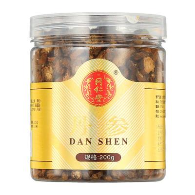 【两瓶装】北京同仁堂丹参片