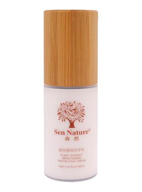 SenNature森然植萃靓颜防护乳