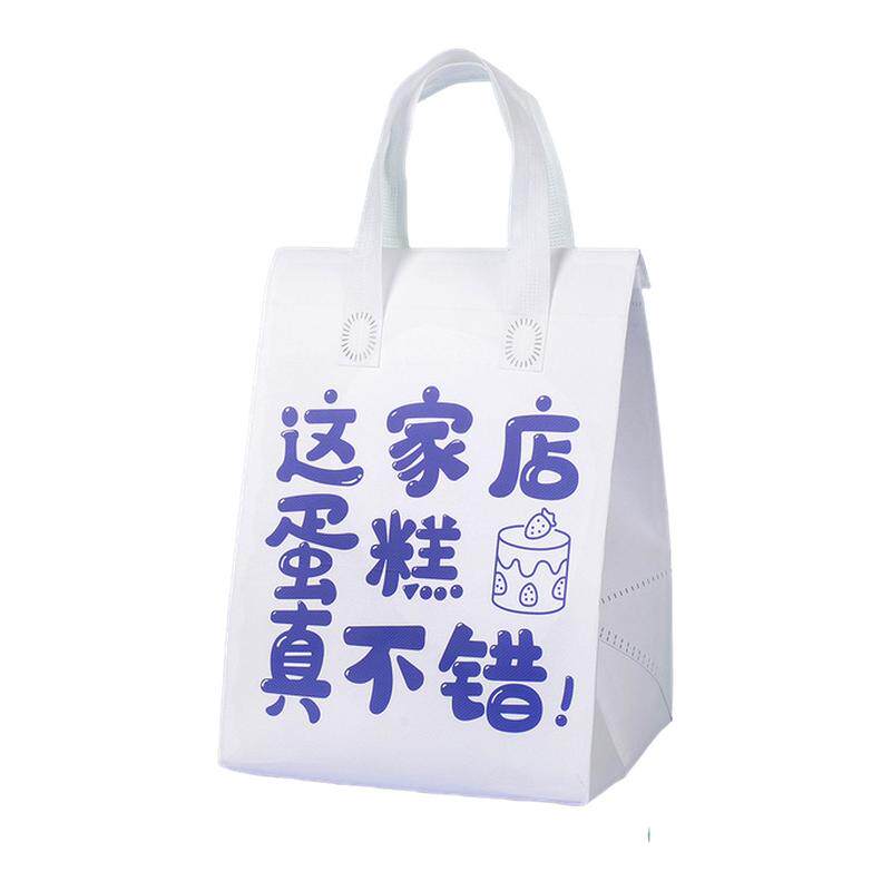 蛋糕保温袋铝箔一次性外卖袋