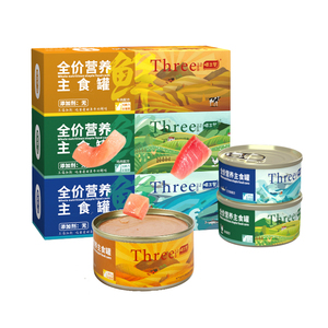 喵三餐猫罐头主食罐幼猫成猫营养补充长肉猫咪非零食全价无谷湿粮
