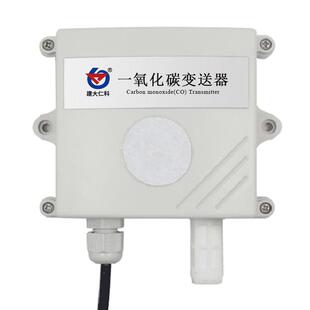 一氧化碳浓度传感器有害气体泄漏探测报警器检测仪工农业CO变送器