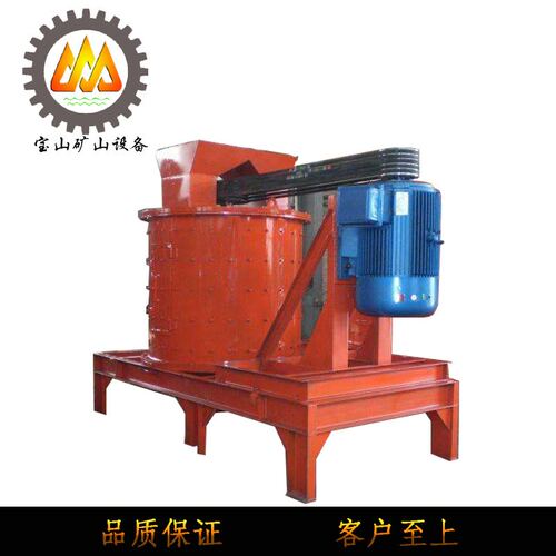现货供应复合式破碎机 甩锤复合制砂机 复合式破煤机立式制沙机