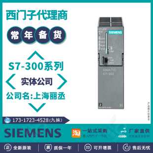 议价6ES7314-1AG14-0AB0西门子S7-300 CPU314 128KB 6ES73141AG14