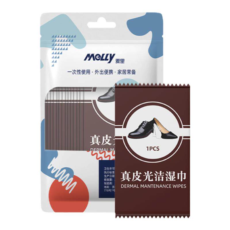 擦鞋专用湿巾一次性清洁上光护理