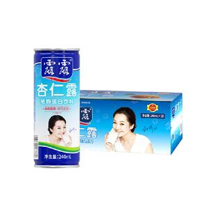 露露经典原味杏仁露240ml*20罐