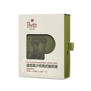 Peets皮爷迪克森少校美式咖啡液25ml*12条口感平衡300ml