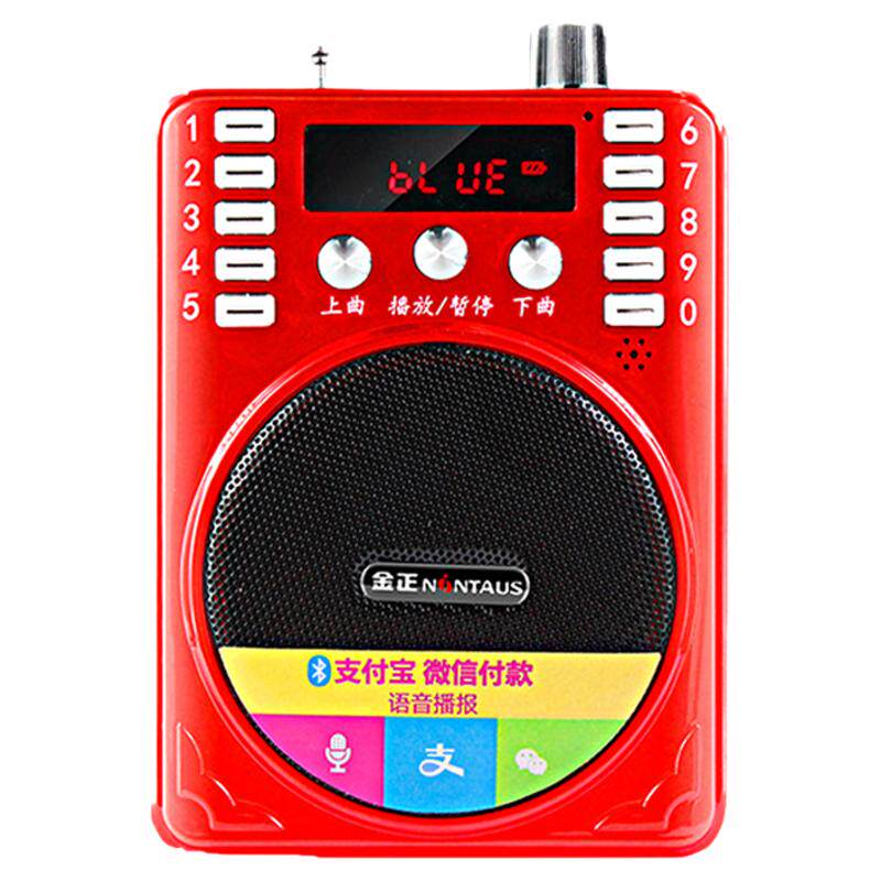无线蓝牙音箱低音炮迷你小音响老人播放器户外便携式收款U盘插卡