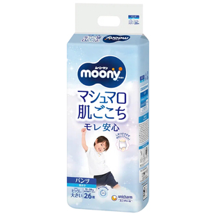 尤妮佳moony畅透男女宝宝拉拉裤