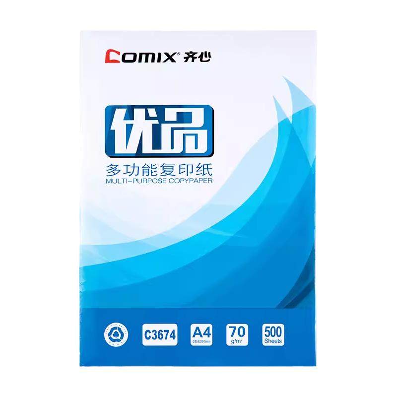 齐心打印机专用家用a4电脑打印纸500张一包加厚80克70g整箱批发10包复印纸双面打印