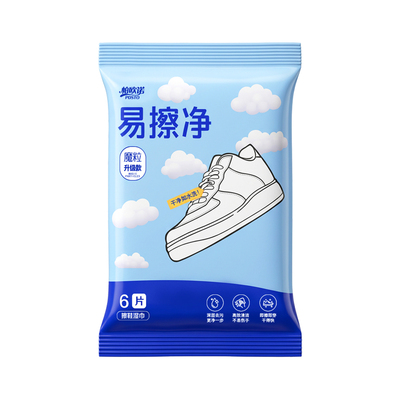 帕欧诺擦鞋湿巾专用免洗去污神器