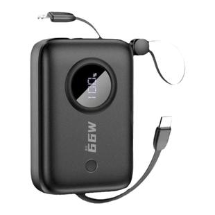 独到新款充电宝自带线20w快充20000移动电源适用苹果iPhone15华为