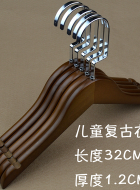 儿童实木衣架 复古白色木质衣架衣撑服装店防滑Y衣挂 包邮i.