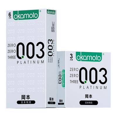 冈本003丨避孕套旗舰店正品超薄安全套套官方001裸入玻尿酸男用tt
