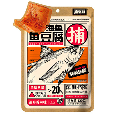 渔家翁鱼糜制品香辣味鱼豆腐