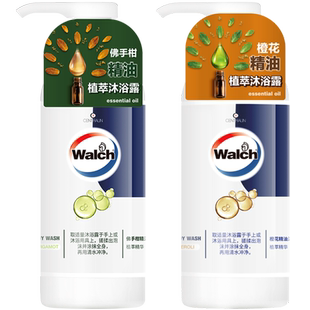 威露士精油沐浴露(佛手柑+橙花香)450ml*2瓶滋润保湿男女喜爱