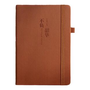 天色 软皮面A5励志记事本计划表日程本办公会议商务笔记本日记本手账本旅行记录本随身定制订做可印logo