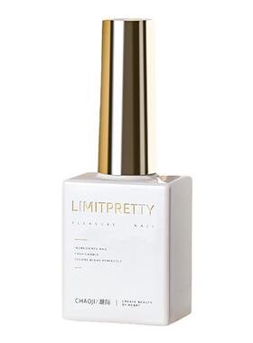 limitpretty封层功能胶