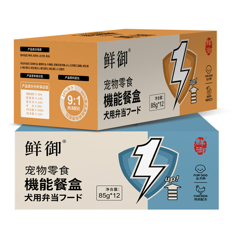 鲜御狗罐头鸡肉鸭肉泰迪通用狗罐头营养零食湿粮机能餐盒85g*12罐
