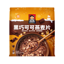 【官旗】桂格黑巧可可燕麦片280g