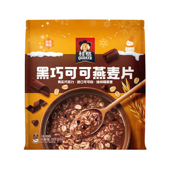历史新低!【新品】桂格黑巧可可燕麦片280g速溶冲饮麦片健康营养早餐代餐实付9.9元到手包邮 历史新低!【新品】桂格黑巧可可燕麦片280g速溶冲饮麦片健康营养早餐代餐实付9.9元到手包邮