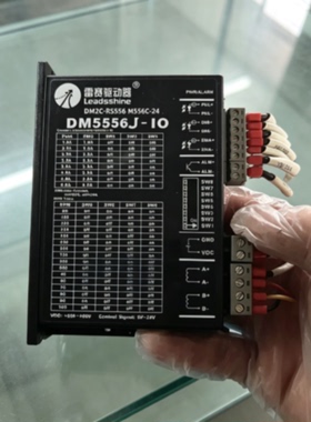 议价雷赛驱动器 DM556S-IO DM870 DM2C-RS556 M556C-24  DM556J I